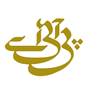 Pakistan Int. logo